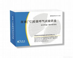 C13 Urea Breath Test Kits