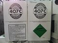 R407  green  air  condition  refrigerant gaz 5