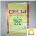 Fertilizer Bag 4