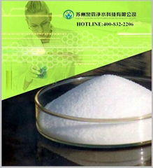 Cationic Polyacrylamide