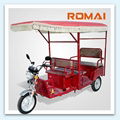 E rickshaw