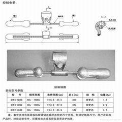 防震锤