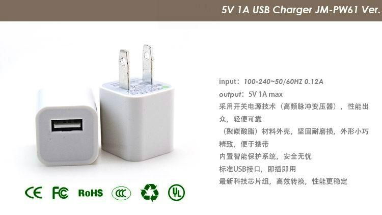 CE　FCC 3C1PORT USB MINI CHARGER 2