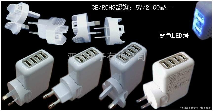 CE FCC ROHS 4 USB 2USB PORT ADAPTOR