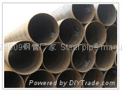 SSAW steel pipe 2