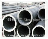 alloy-steel tube