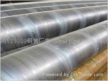 SSAW steel pipe