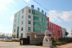 Well(Yantai) Data System Co., Ltd