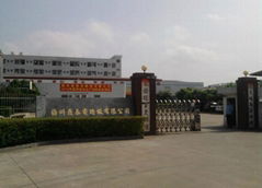 Meizhou Dingtai P.C. board co.,ltd