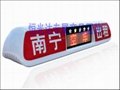 double faces led display for taxi car