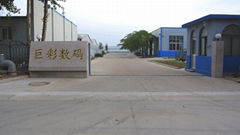 Shandong Digital Printing Technology Co., Ltd