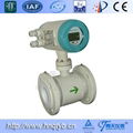 flow meter 1