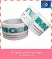 bopp packaging tape 4