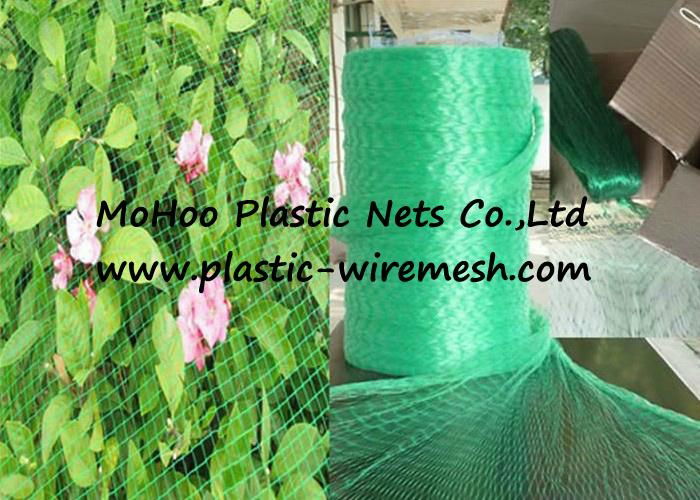 anti bird net&mesh fruit&garden protect net&mesh agriculture anti bird net&mesh( 5