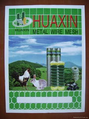 Dingzhou Huaxin Metal Products Co., Ltd