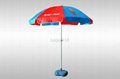8' patio beach sunshade Umbrella  1