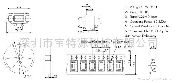 輕觸開關 2