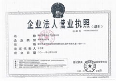 深圳市睿訊電子有限公司