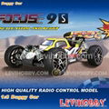  1/8 Nitro RC B   y with waterproof Servo 21CXP Engine  1