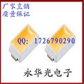 5630/5730 LED light-emitting diode 0.5W 1