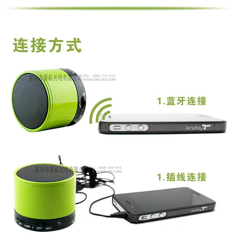 Bluetooth speaker 2