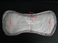 New design incontinence pad 2