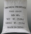 DISODIUM PHOSPHATE HYDROUS (DSP) 2