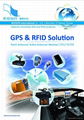  E-TYPE GPS+GSM ACTIVE ANTENNA  1