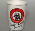 paper cup,disposable paper cups,disposable cup,paper glass,disposable paper glas 2