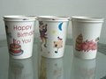 paper cup,disposable paper cups,disposable cup,paper glass,disposable paper glas 3