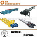 With good quality and reasonable price flexible screw conveyor  