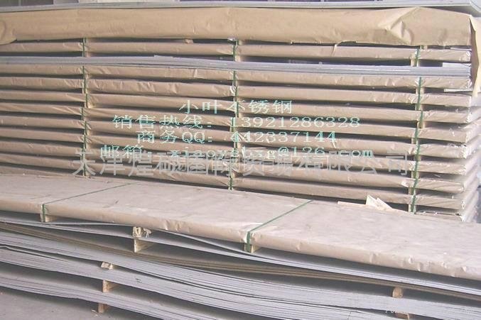 stainless steel sheet  4