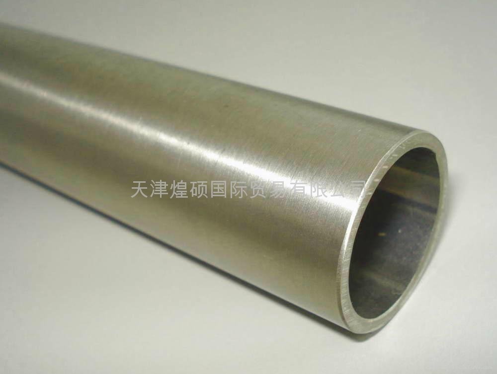Duplex Stainless Steel Pipe 2205 (S31803/S32205)