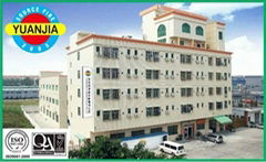 Dongguan City Yuanjia Printing Co.,Ltd 