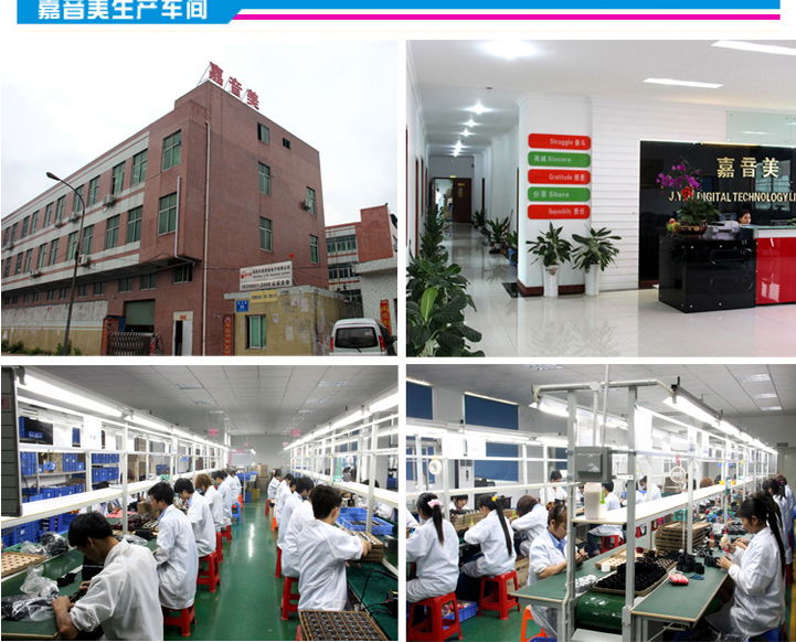 Shen Zhen JYM Digital technology CO.,LTD (China Manufacturer) - Company ...
