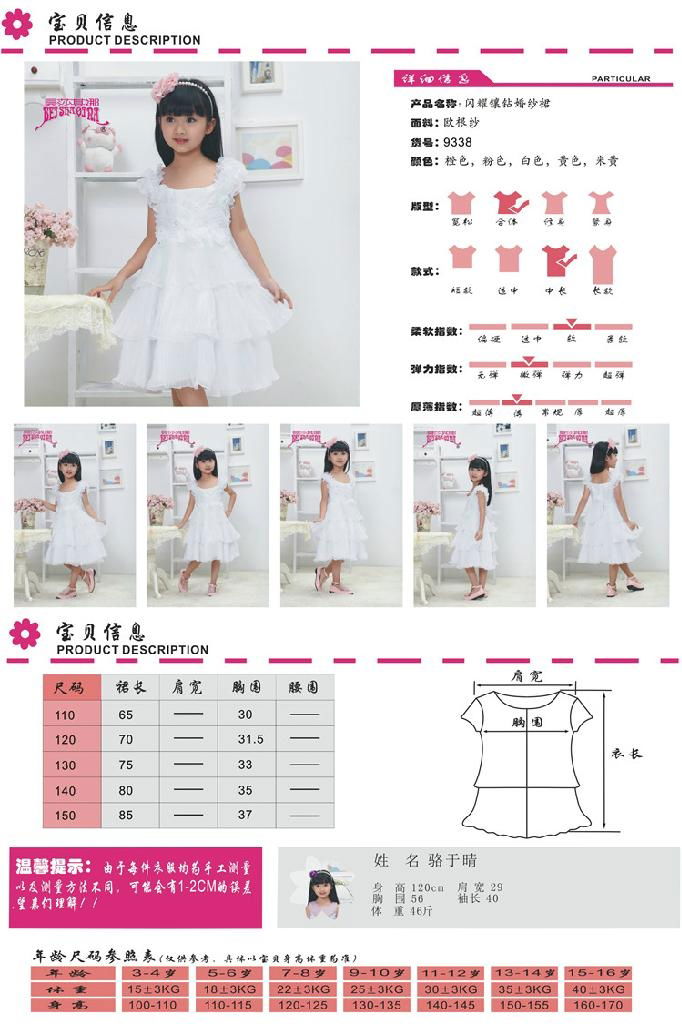 Summer new han edition baby clothes girls princess dress children dress 