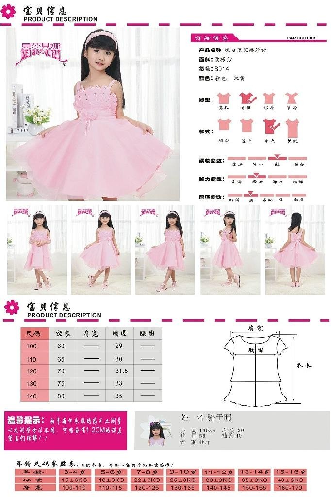 2013韩版热销女童红色可爱连衣裙