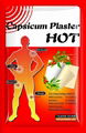 TIGER CAPSICUM PLASTER