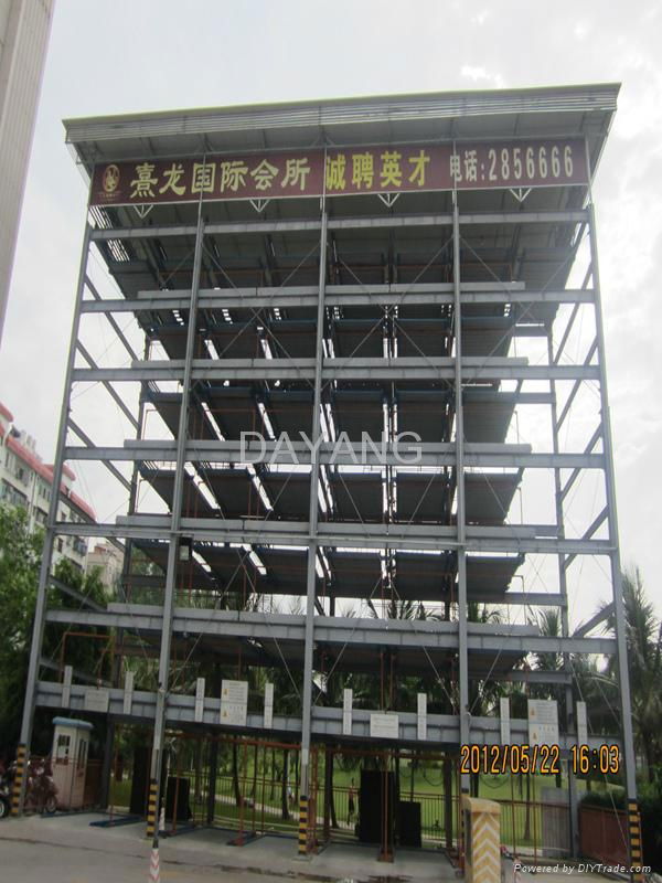 PSH8levels parking equipments  2