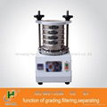 diameter 200mm test sieve shaker for laboratory 1