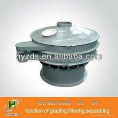 carbon steel industrial vibrating sieve machine