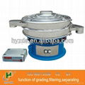 China fine powder ultrasonic sieve machine 1