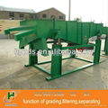 carbon steel linear vibrating separator for chemical industry 1