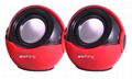 Laptop Computer High Bass Multimedia Speakers with Rubber Stereo (IF-05)