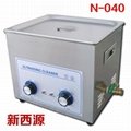 新西源醫用超聲波清洗機N-040 1