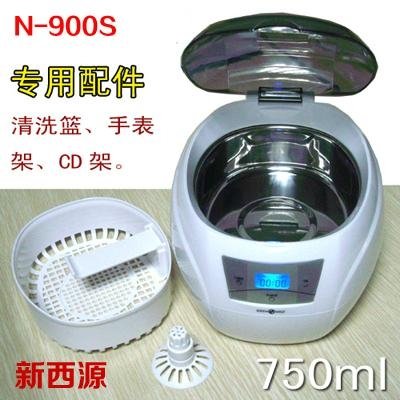 新西源小型超聲波清洗機N-900S  2