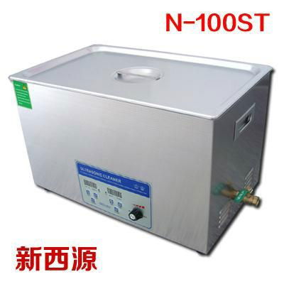 新西源工業超聲波清洗機N-100ST（數顯控制 可調功率）