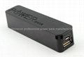 The cheapest universal 2600mah perfume power bank for smartphone 2