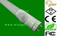 High quality with Competitive Price  for 1200mm 18W LED tube light 2