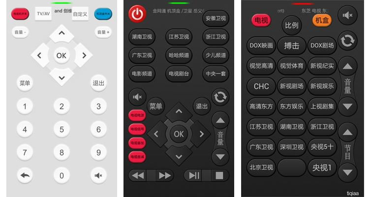 Mobile Phone Remote Controller Air Conditioner TV Applicable  4